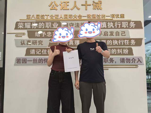 四川成都劉同學(xué)25年9月完成中醫(yī)師承拜師公證